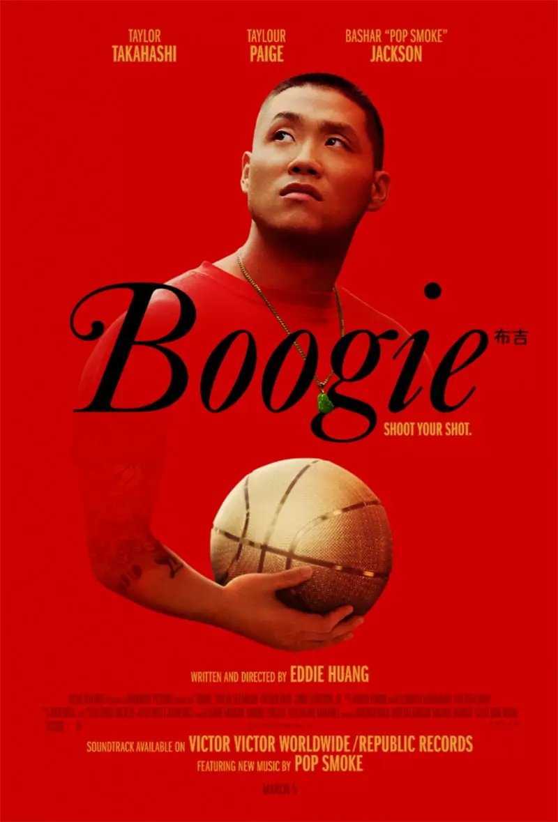 BOOGIE Poster